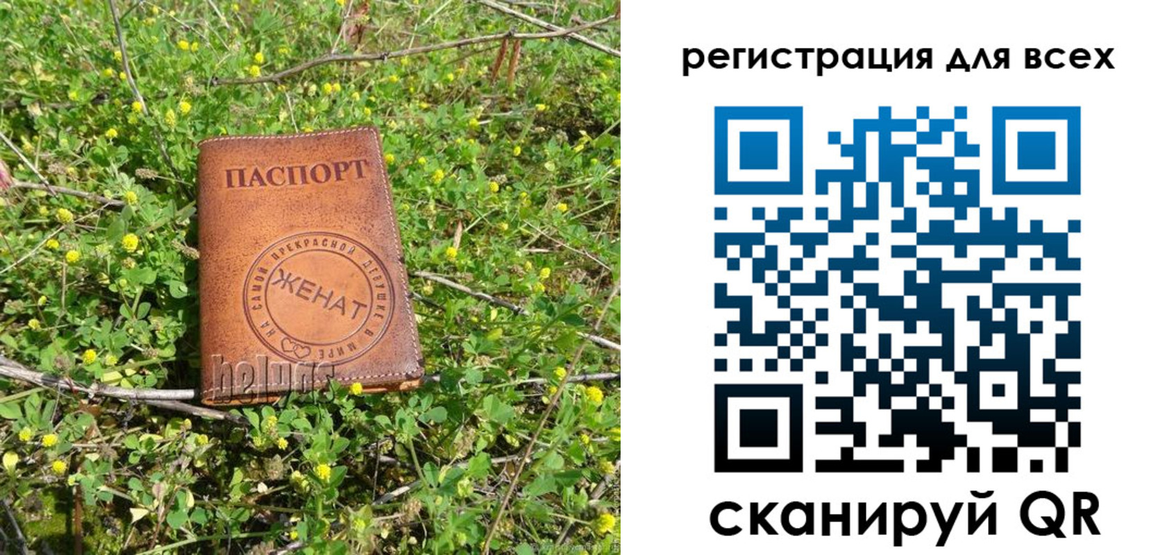 прописка регистрация в Курганской области