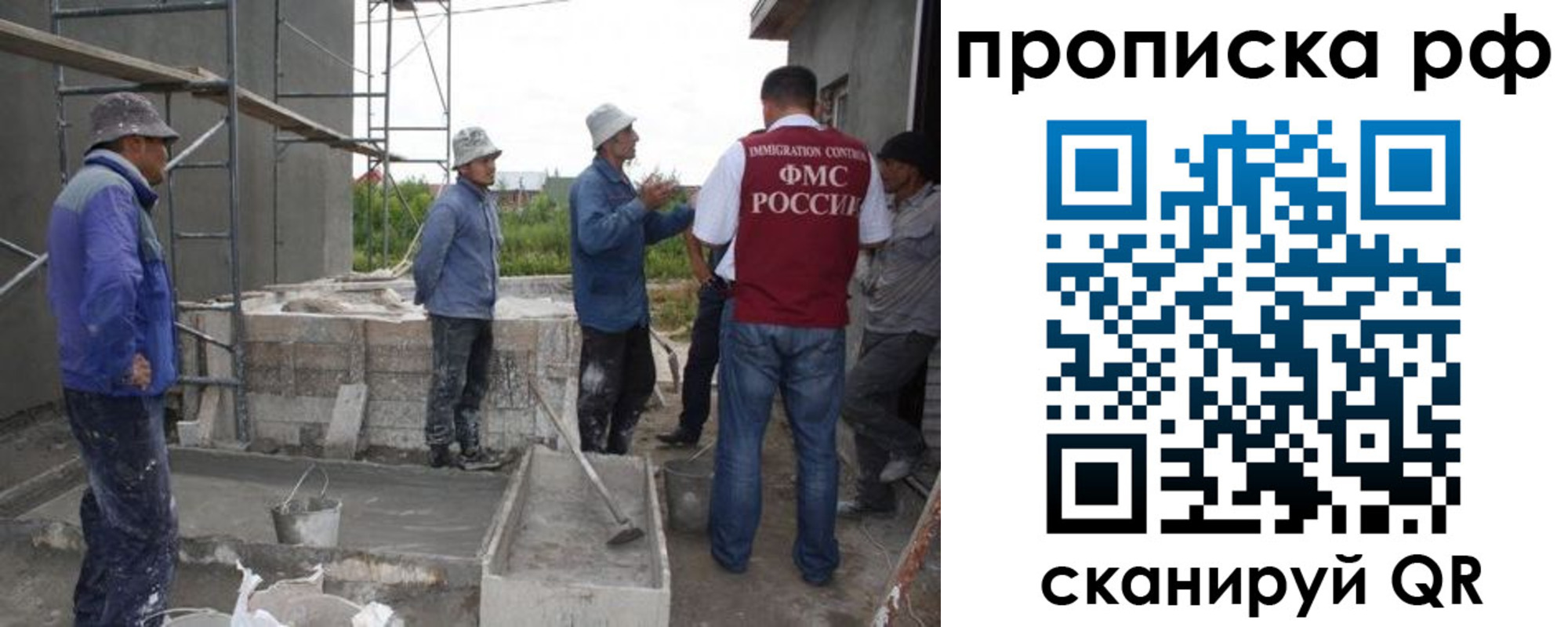 миграционный учет в Курганской области