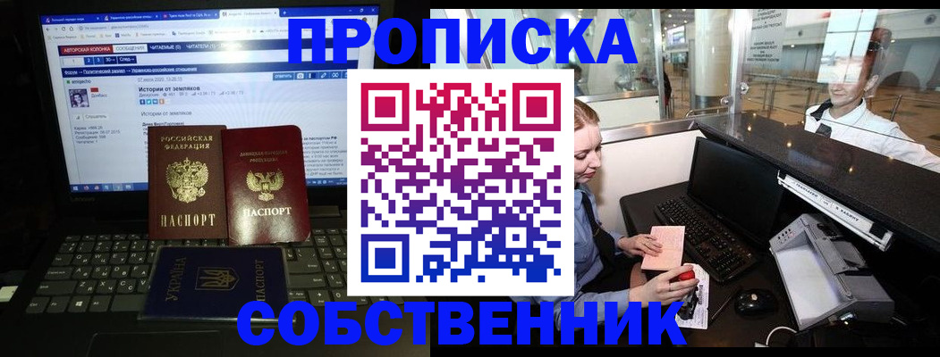 временная регистрация госуслуги в Курганской области